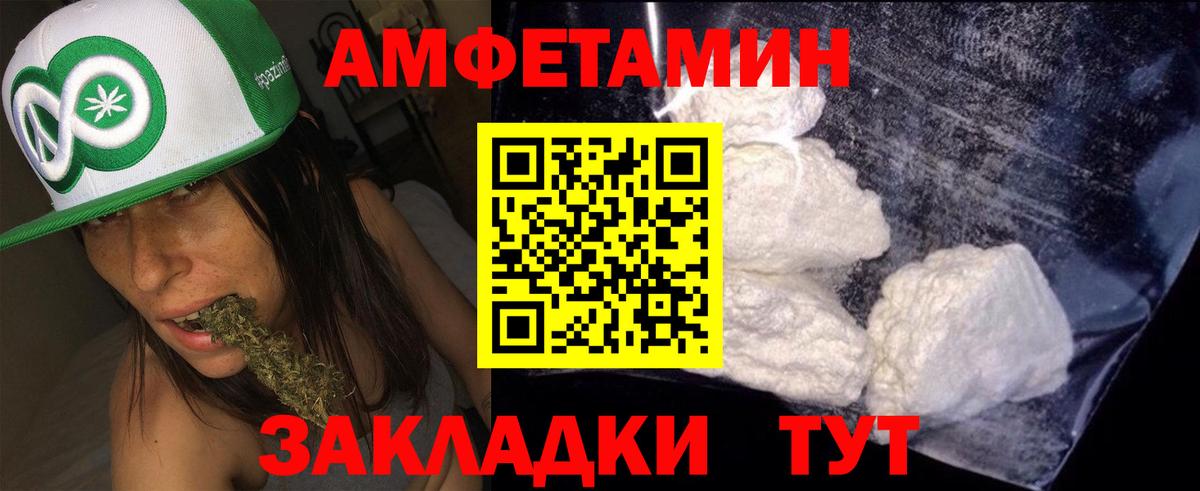 АМФ 98% Ессентуки