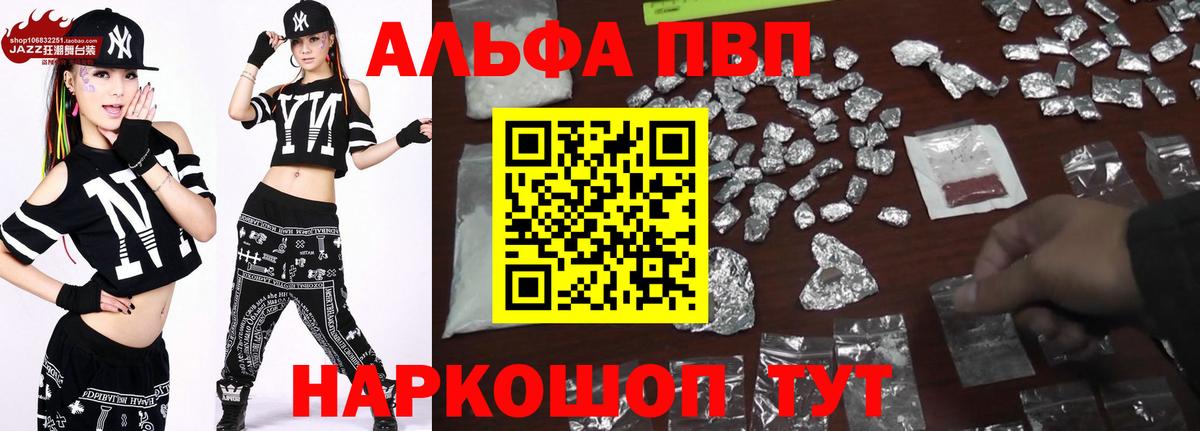 APVP СК Ессентуки