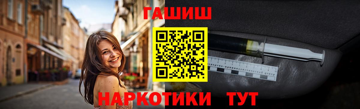 ГАШИШ хэш Ессентуки