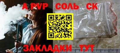 индика Владикавказ
