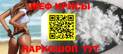 индика Владикавказ