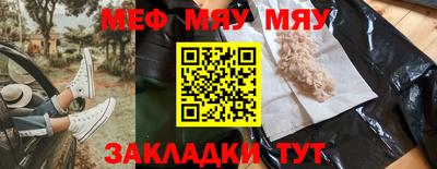 тгк Владивосток