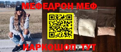 спайс Вязьма