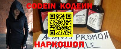 тгк Владивосток