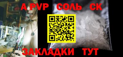 тгк Владивосток