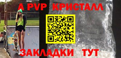а пвп мука Владимир