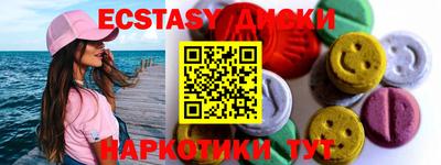 индика Владикавказ