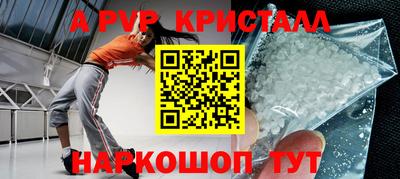 индика Владикавказ