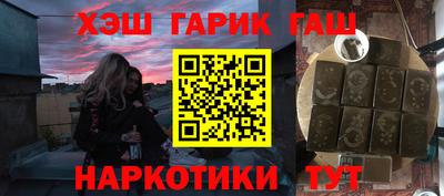 тгк Владивосток