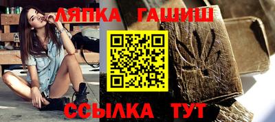 тгк Владивосток