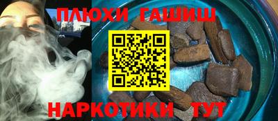 кокаин колумбия Вышний Волочёк