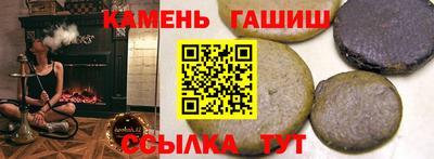 тгк Владивосток