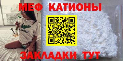 а пвп мука Владимир