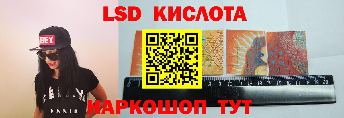 ЛСД экстази ecstasy  ЛСД экстази ecstasy  Вход с VPN  Ессентуки 
