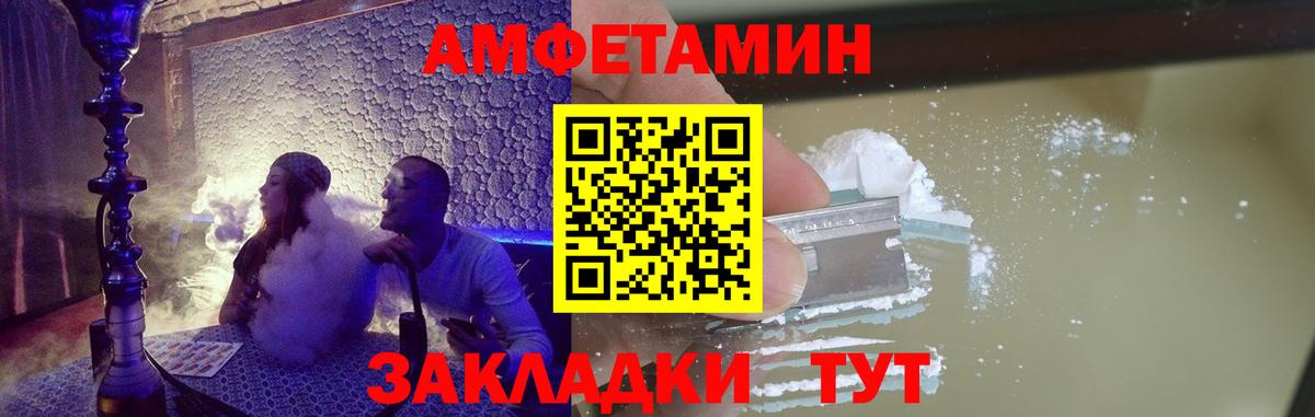Ессентуки  МЕТАМФЕТАМИН винт  Вход с VPN  МЕТАМФЕТАМИН винт 